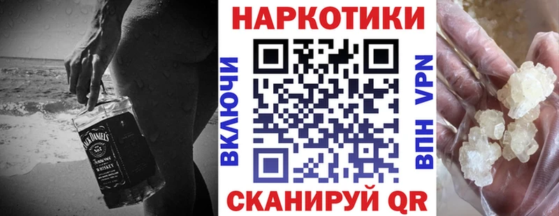 АМФЕТАМИН Гаврилов Посад