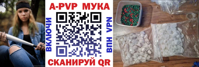 Alpha-PVP Crystall  Гаврилов Посад 