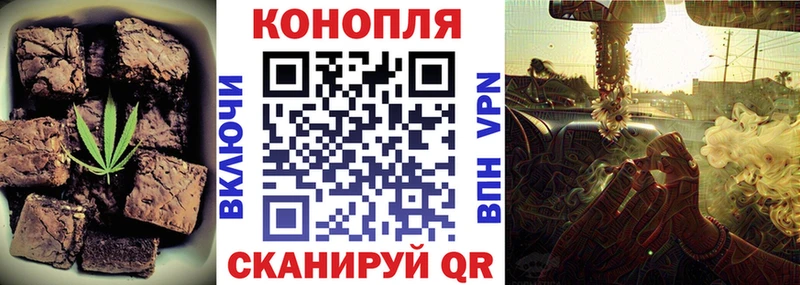 Еда ТГК конопля  Гаврилов Посад 