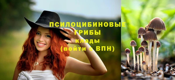 метамфетамин Володарск
