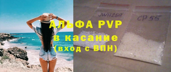 2c-b Волоколамск