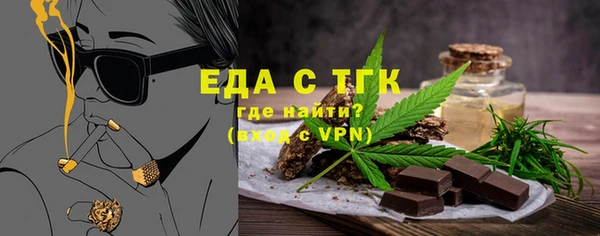 кокаин перу Галич