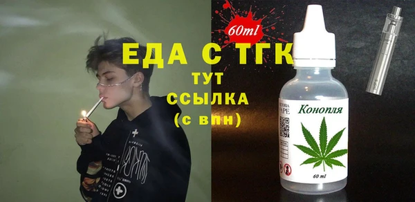 2c-b Волоколамск