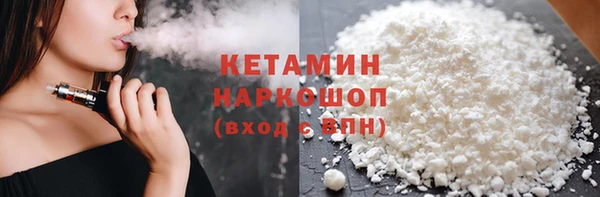 кокаин колумбия Волосово