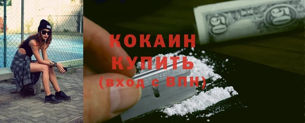 соль курить ск Верхний Тагил