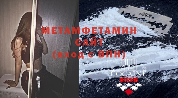 кокаин колумбия Волосово