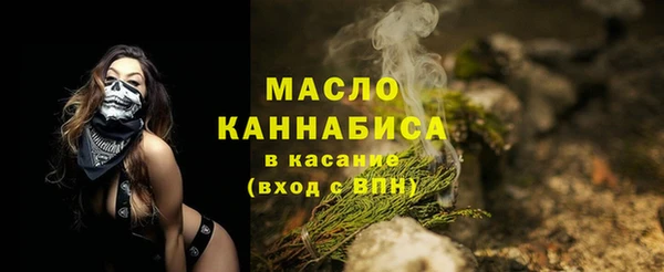 метамфетамин Володарск