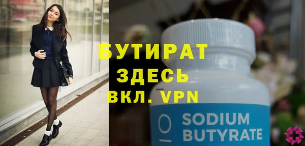 твердый Верхнеуральск