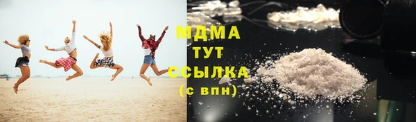 2c-b Волоколамск