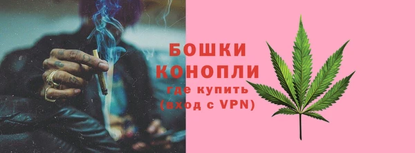 2c-b Волоколамск