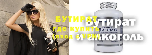 метамфетамин Володарск