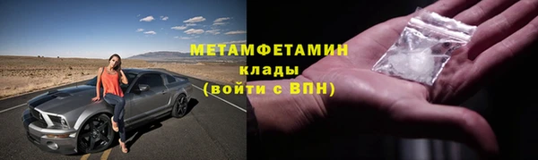 2c-b Волоколамск