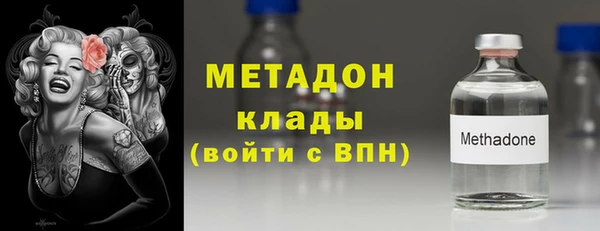 метамфетамин Володарск