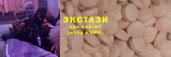 кокаин колумбия Волосово