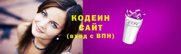 2c-b Волоколамск