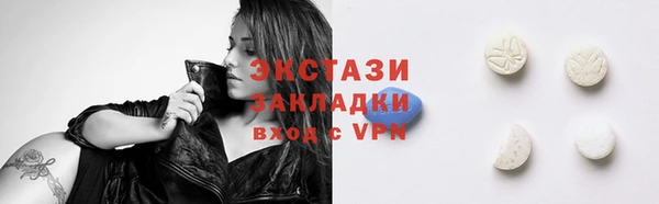 2c-b Волоколамск