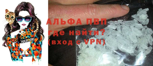 метамфетамин Володарск