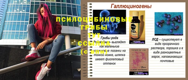 метамфетамин Володарск