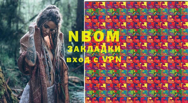 метамфетамин Володарск