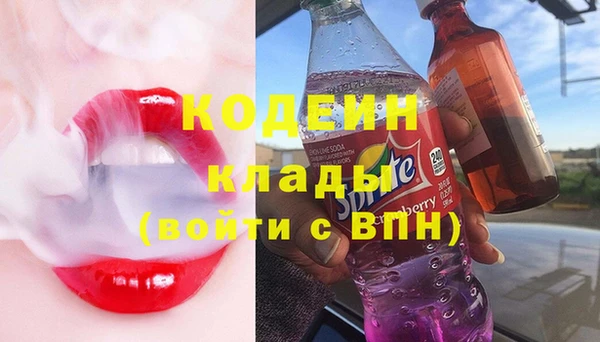 2c-b Волоколамск