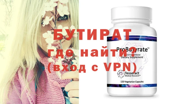метамфетамин Володарск