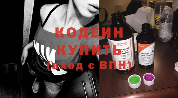 кокаин колумбия Волосово