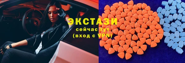 2c-b Волоколамск