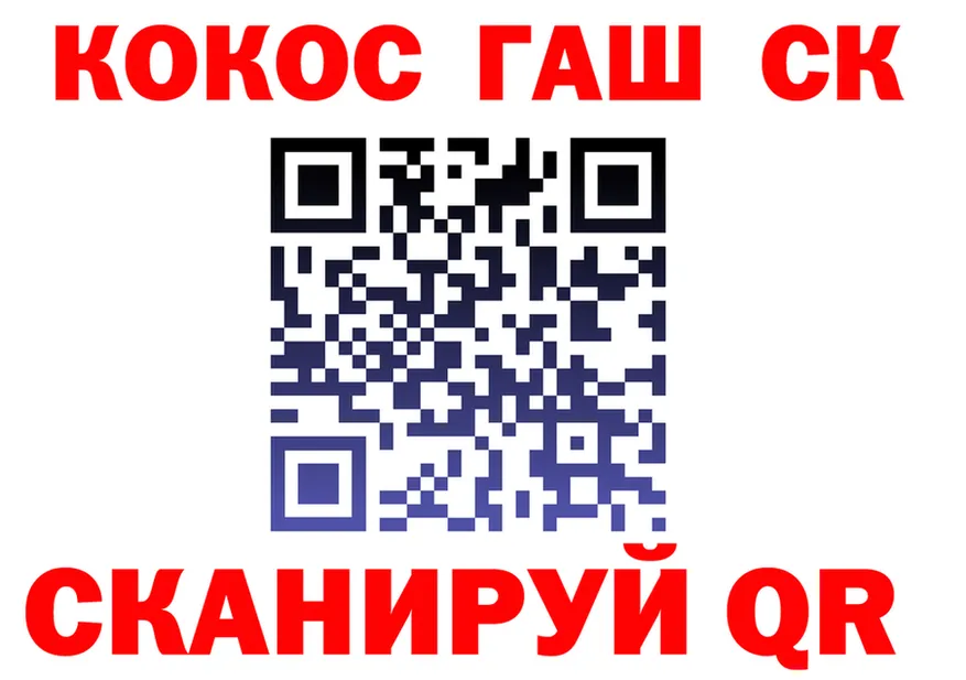 COCAIN VHQ зеркало площадка hydra Гаврилов Посад