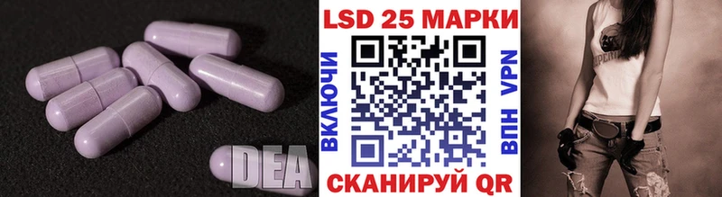 купить закладку  Гаврилов Посад  LSD-25 экстази кислота 