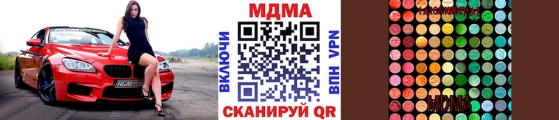 МДМА Molly  купить наркотик  Гаврилов Посад 